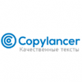 copylancer